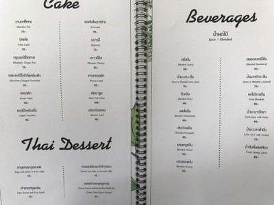 ป้ายราคาหรือสมุดเมนู