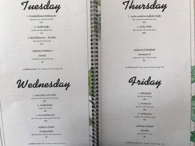 ป้ายราคาหรือสมุดเมนู