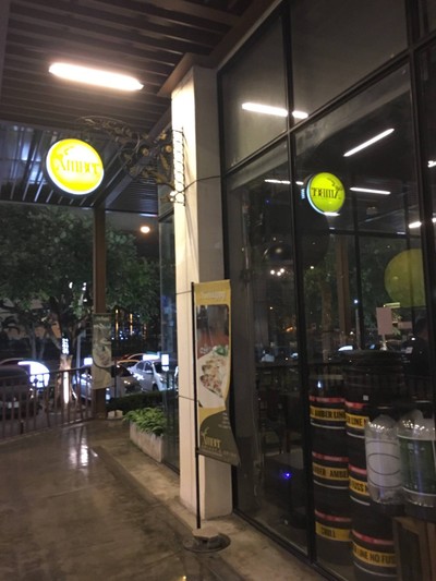 หน้าร้าน