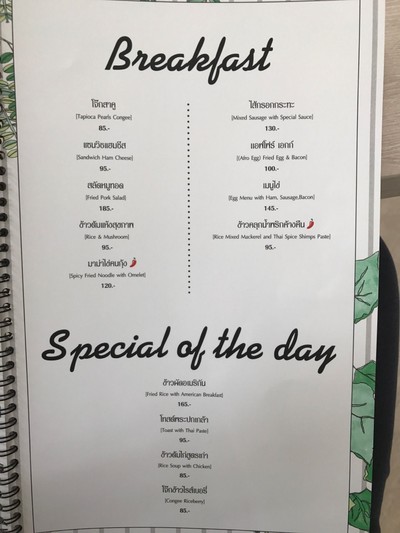 ป้ายราคาหรือสมุดเมนู