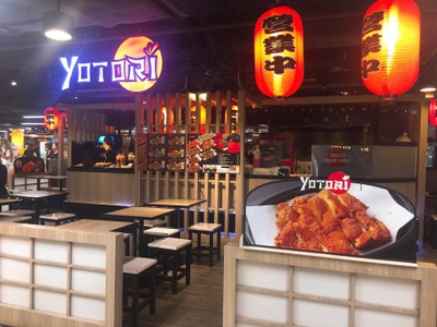 หน้าร้าน