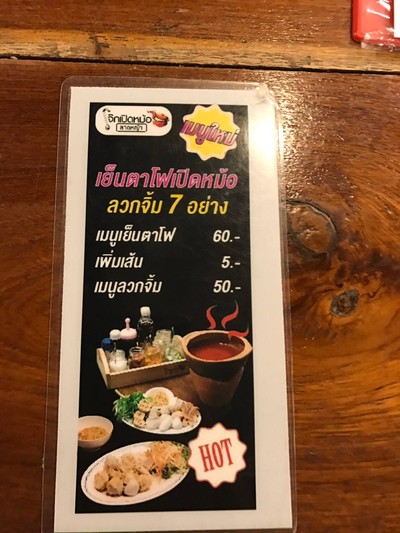 อื่นๆ