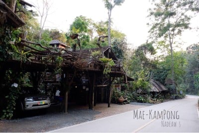 หน้าร้าน