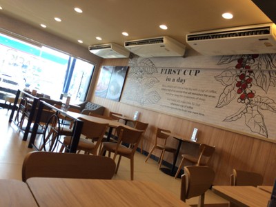 บรรยากาศ