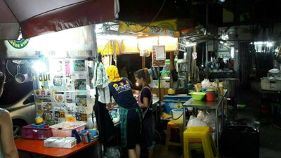 บรรยากาศ