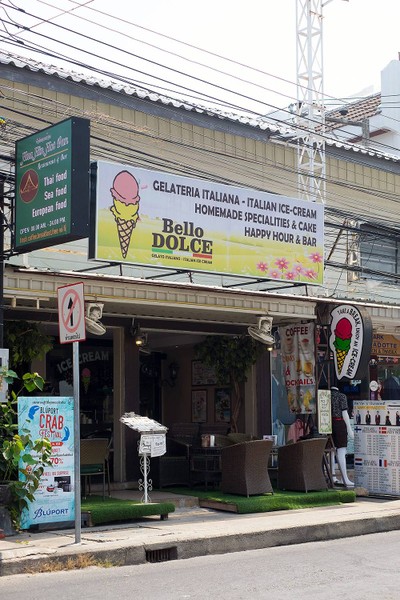 หน้าร้าน