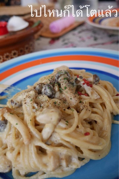 สปาเก็ตตี้คาโบนาร่า