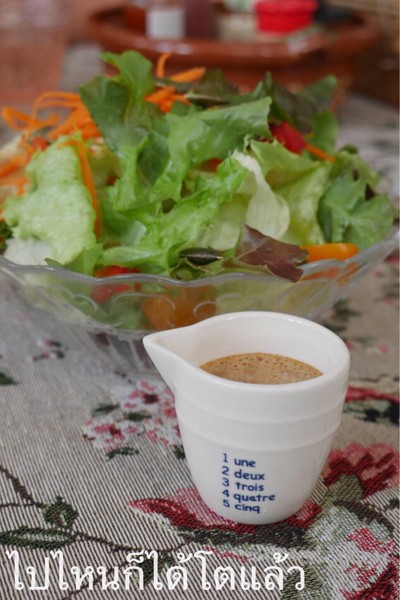 สลัดผัก