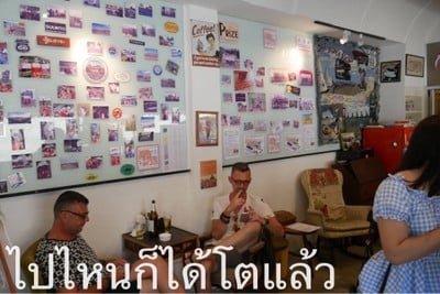 บรรยากาศ