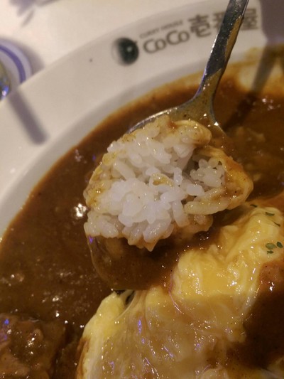 ข้าวแกงกะหรี่ห่อไข่