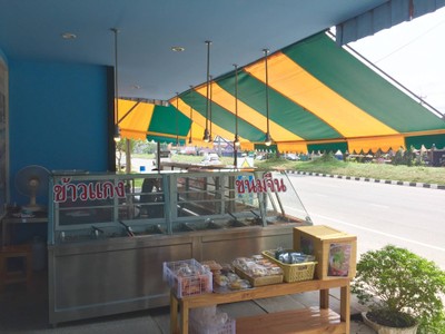 หน้าร้าน
