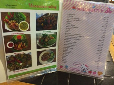 ป้ายราคาหรือสมุดเมนู