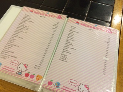 ป้ายราคาหรือสมุดเมนู