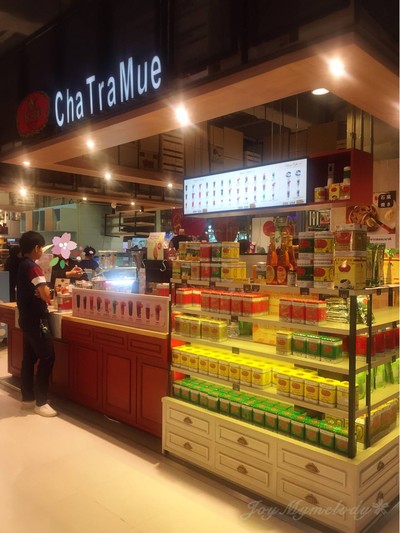 หน้าร้าน