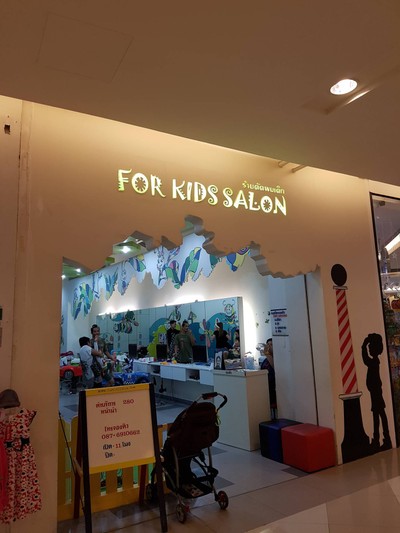 For kids salon