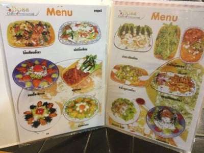 ป้ายราคาหรือสมุดเมนู