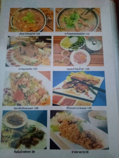 ป้ายราคาหรือสมุดเมนู