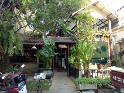 หน้าร้าน