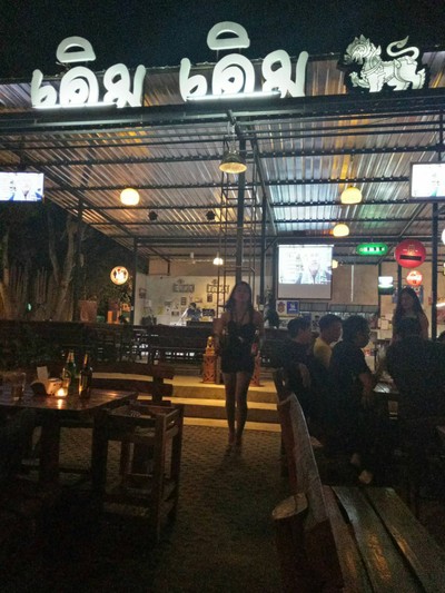 บรรยากาศ