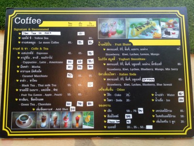 ป้ายราคาหรือสมุดเมนู