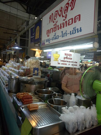 หน้าร้าน