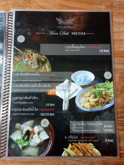 ป้ายราคาหรือสมุดเมนู