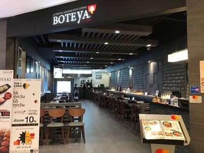 Boteya โบเทยะ CentralWorld 3rd floor