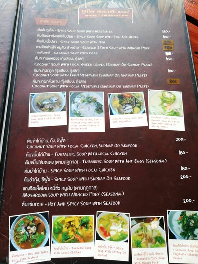 ป้ายราคาหรือสมุดเมนู