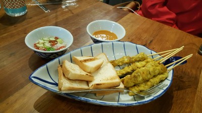 เมนูของร้าน รสนิยม ท่ามหาราช