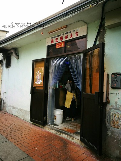 หน้าร้าน