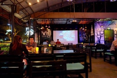 บรรยากาศ