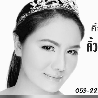 แอลจี้แคร์ คิ้วสวย สักคิ้ว3มิติ/6มิติ