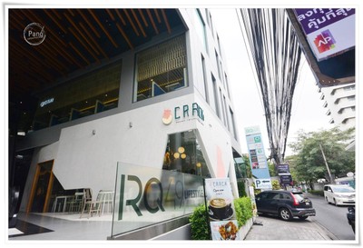 หน้าร้าน