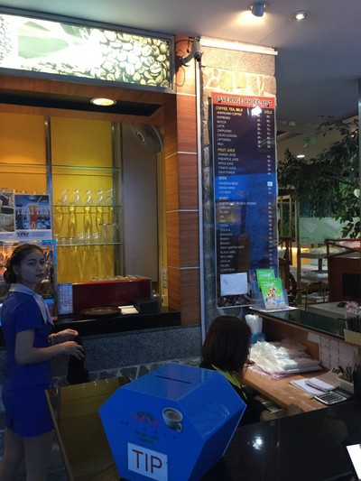 หน้าร้าน