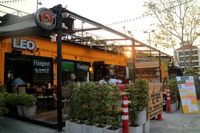 บรรยากาศ