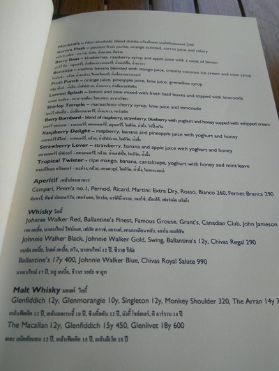 ป้ายราคาหรือสมุดเมนู