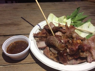 ย่างรวม