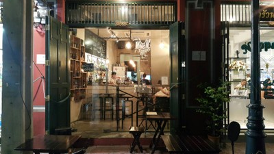 หน้าร้าน