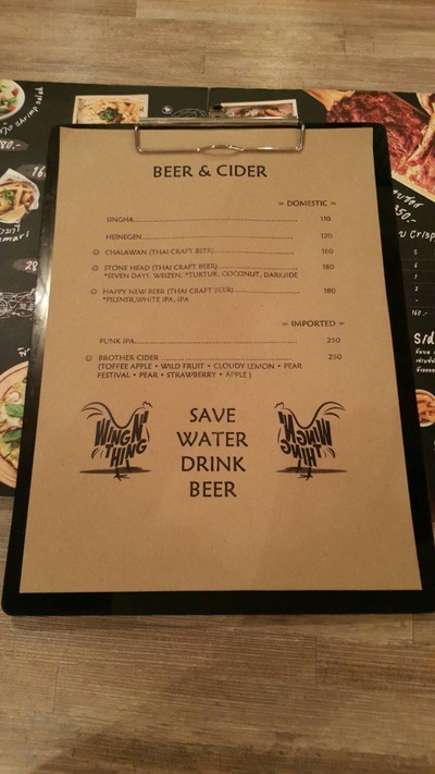 ป้ายราคาหรือสมุดเมนู