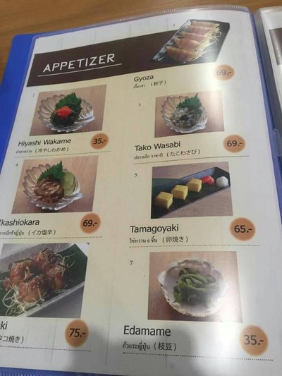 ป้ายราคาหรือสมุดเมนู