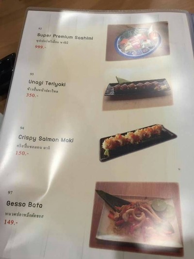 ป้ายราคาหรือสมุดเมนู