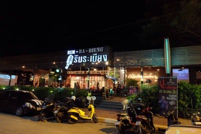 หน้าร้าน