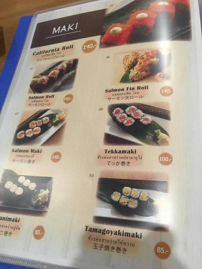 ป้ายราคาหรือสมุดเมนู