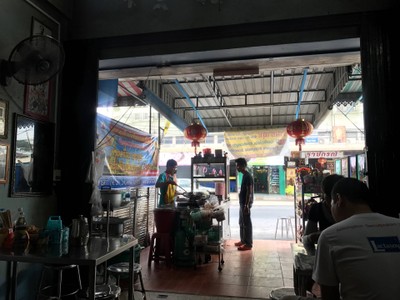 หน้าร้าน