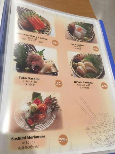 ป้ายราคาหรือสมุดเมนู