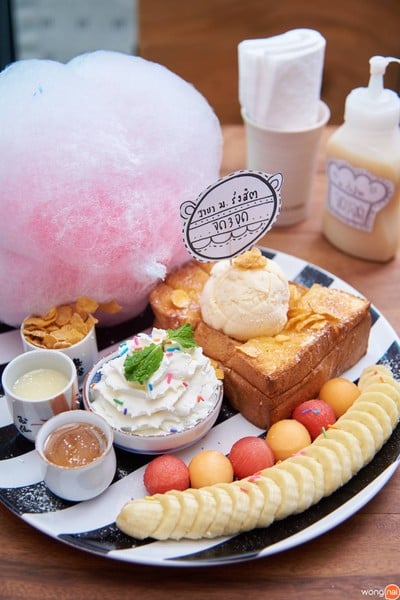 สายไหมโทสต์