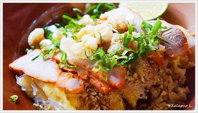 ข้าวพัน indy (Pa Tor Veggie-Wrapped Rice) ข้าวพัน indy (Pa Tor Veggie-Wrapped Rice)