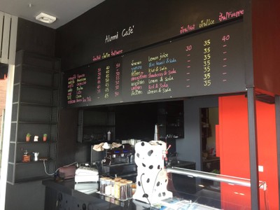 บรรยากาศ