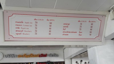 อื่นๆ