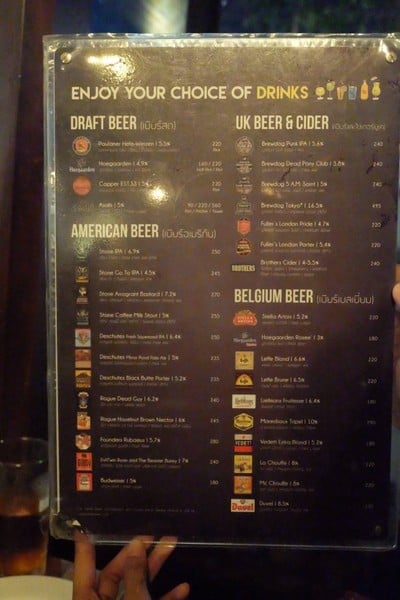 หน้าร้าน